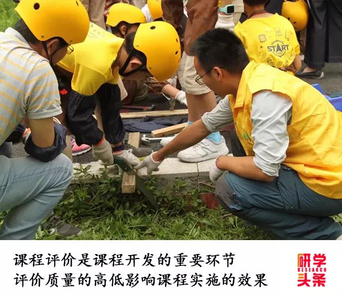 中小学研学旅行课程：一种新的课程形态