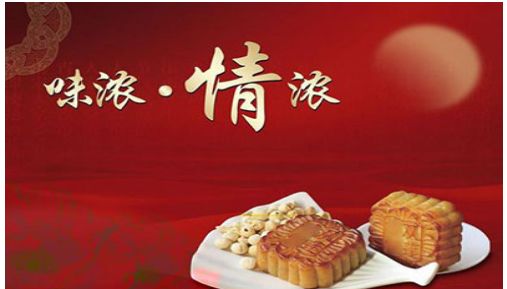物流企业怎样做中秋节营销策划,中秋节营销策划方案