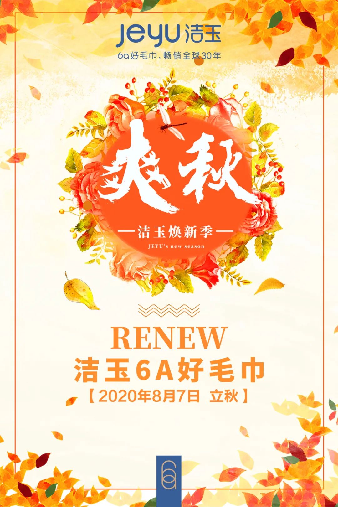 洁玉抗菌全棉毛巾测评,洁玉纯棉大毛巾