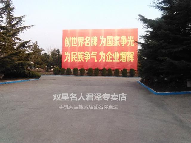 不要被虚假宣传迷惑,别被虚假宣传蒙蔽了双眼