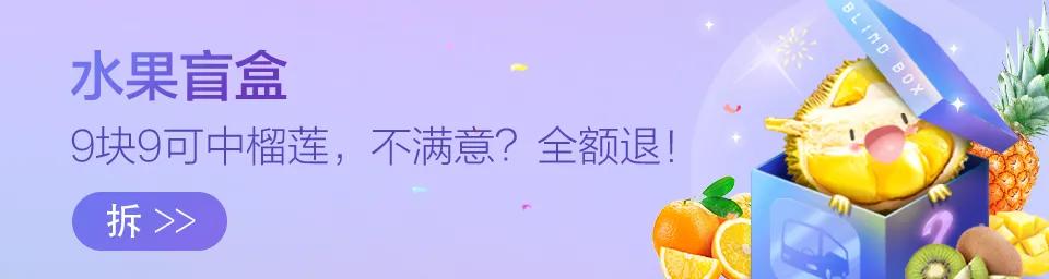 保障国庆顺畅出行，巴士管家持续丰富“出行+”体验