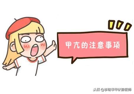 失眠焦虑心慌是甲亢吗,失眠焦虑导致严重消瘦