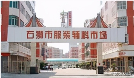 泉州石狮服装城,厦门石狮服装批发市场