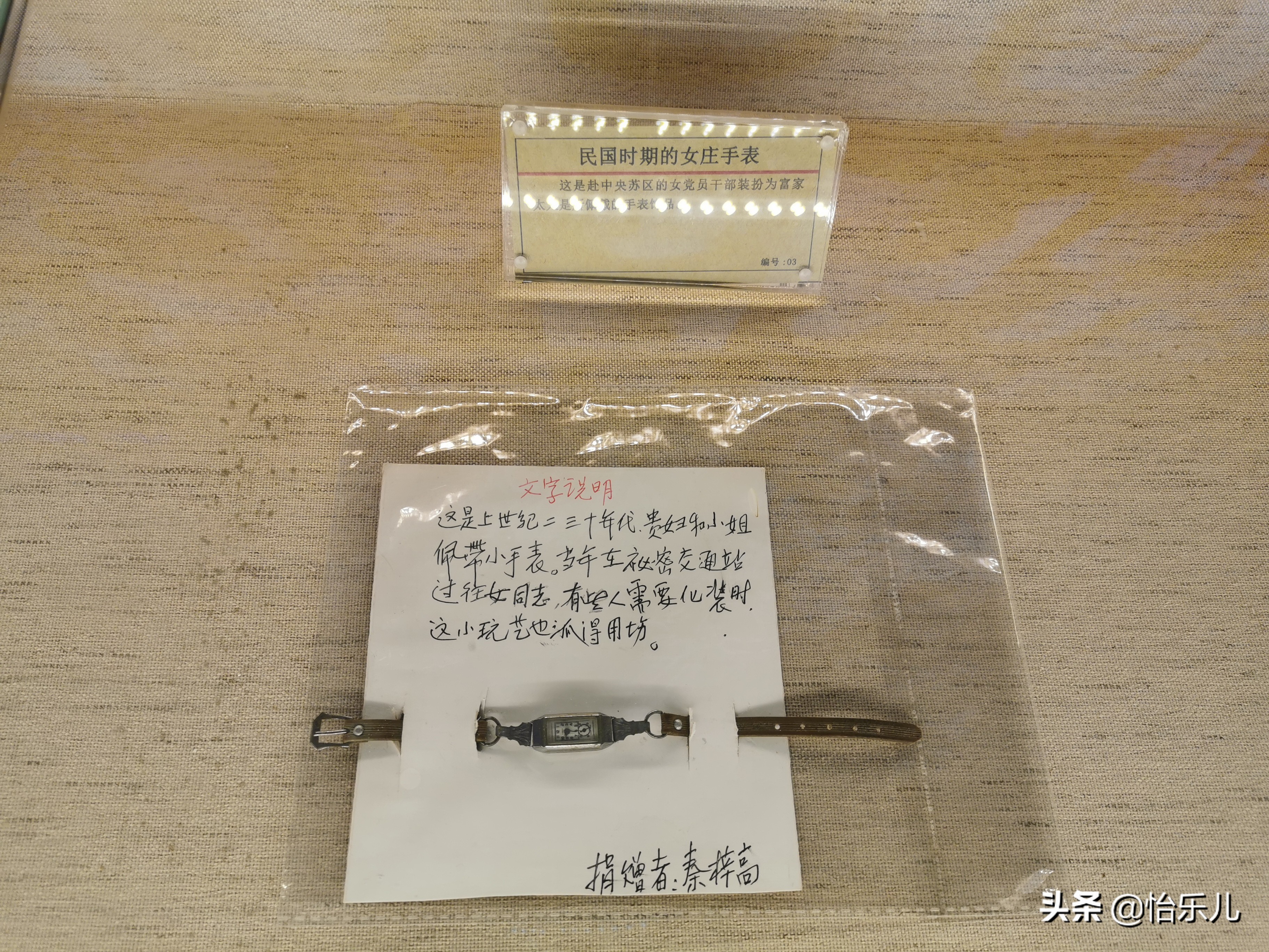 汕头红砖楼历史故事,讲述汕头红色交通站的故事