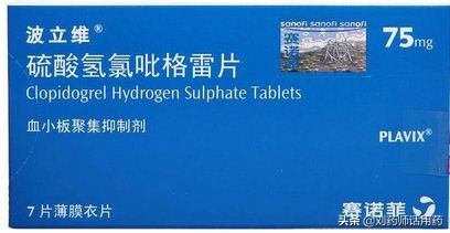 拉唑类的胃药的治疗原理,治疗胃病的拉唑类药品有哪些