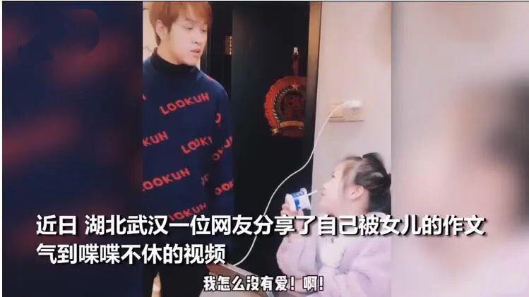 作文妈妈的爱让爸爸气到抓狂,小学生妈妈的爱的满分作文