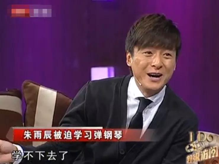 朱雨辰现状照片,朱雨辰现状如何