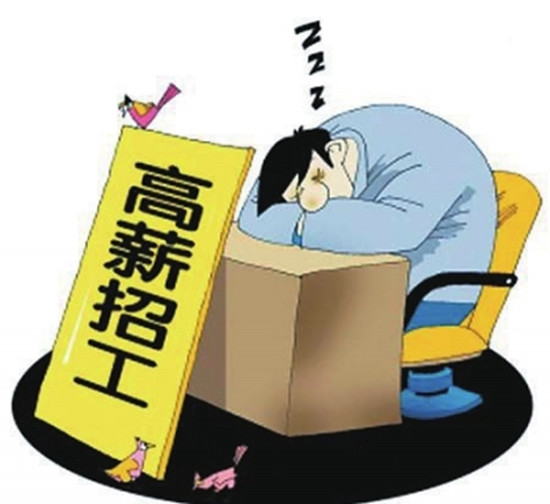 进厂干小时工和返费哪个划算,招工诈骗花样多这些套路要警惕