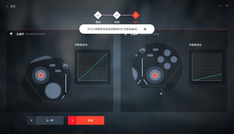 北通阿修罗3电竞手柄体验,北通阿修罗3左摇杆和十字键互换