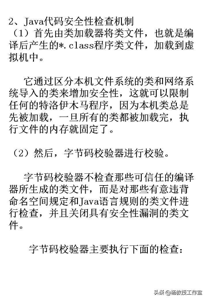 计算机等级考试辅导教程,计算机等级考试培训类型选什么