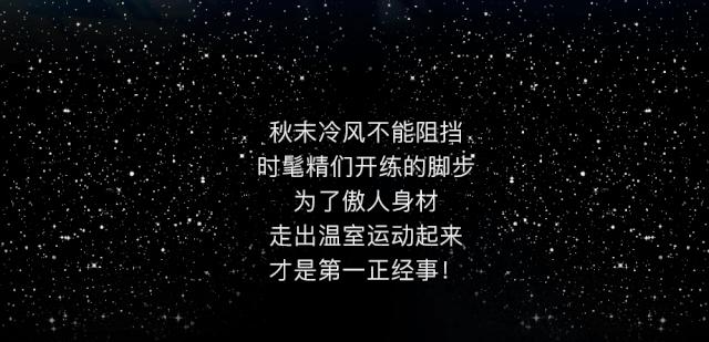 adidas运动达人,adidas状态正燃