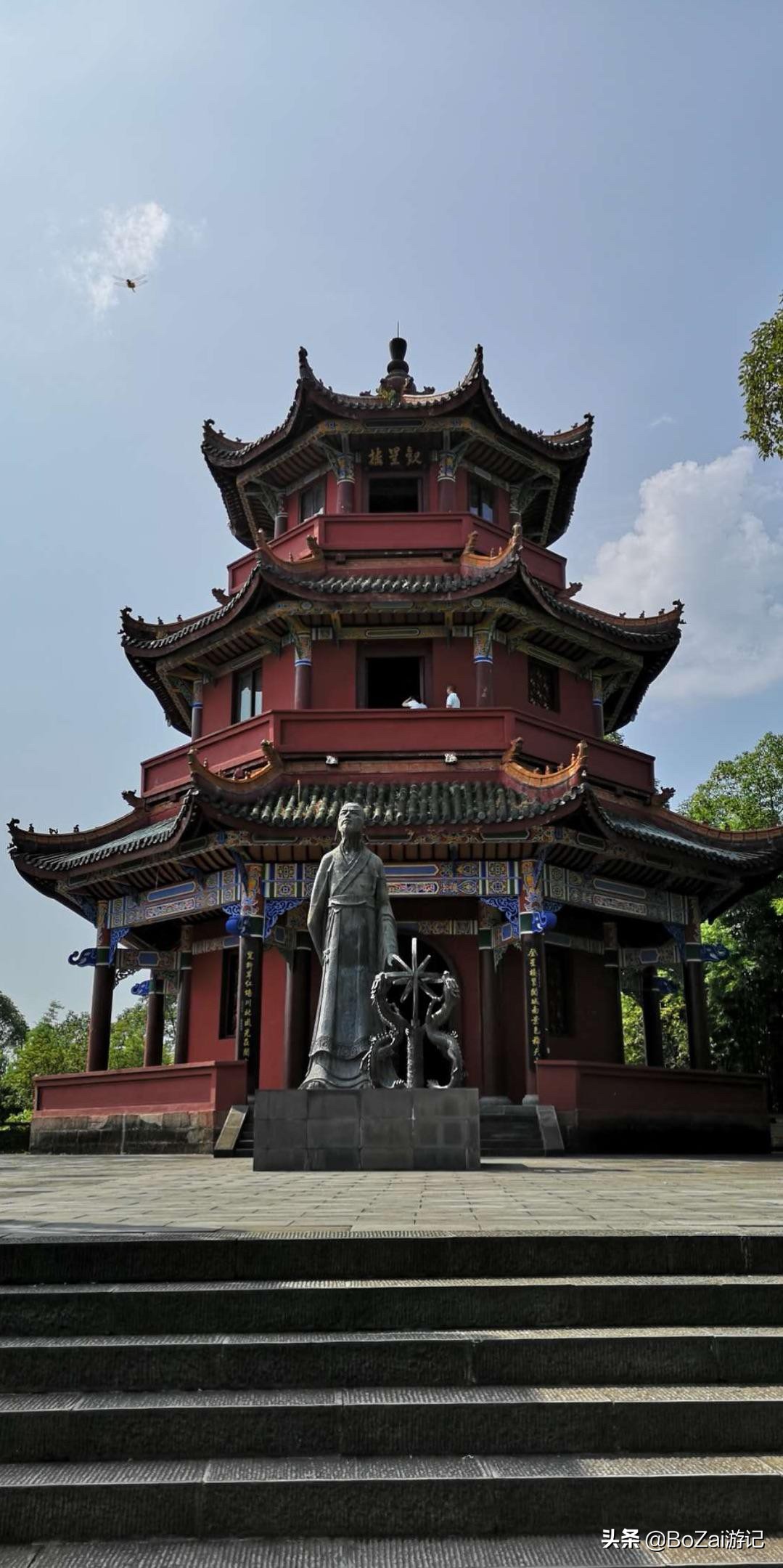 南充市凤凰故垒景区有哪些景点,四川南充旅游攻略景点大全