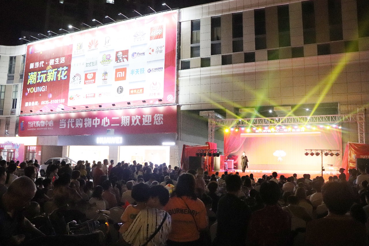 9天狂欢闪耀水城丨假期狂欢新高度，精彩活动锦集