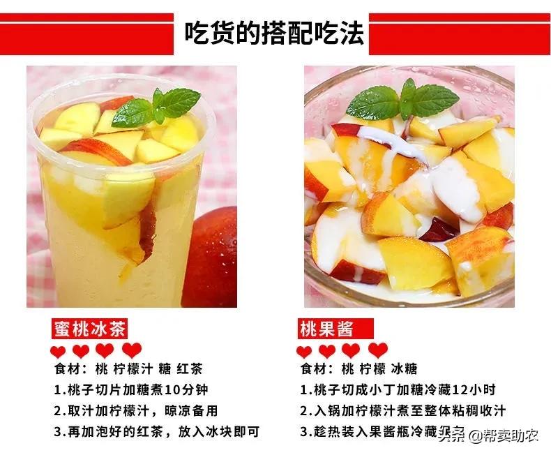 又脆又甜的油桃真好吃,油桃脆甜多汁爽口