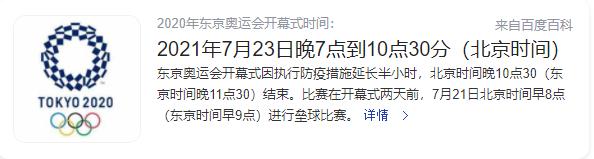 一些奥运会的歌,所有奥运会歌曲