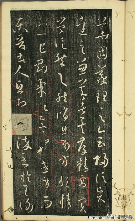 孙过庭书谱全文及释文哪里有卖,孙过庭书谱早稻田大学版