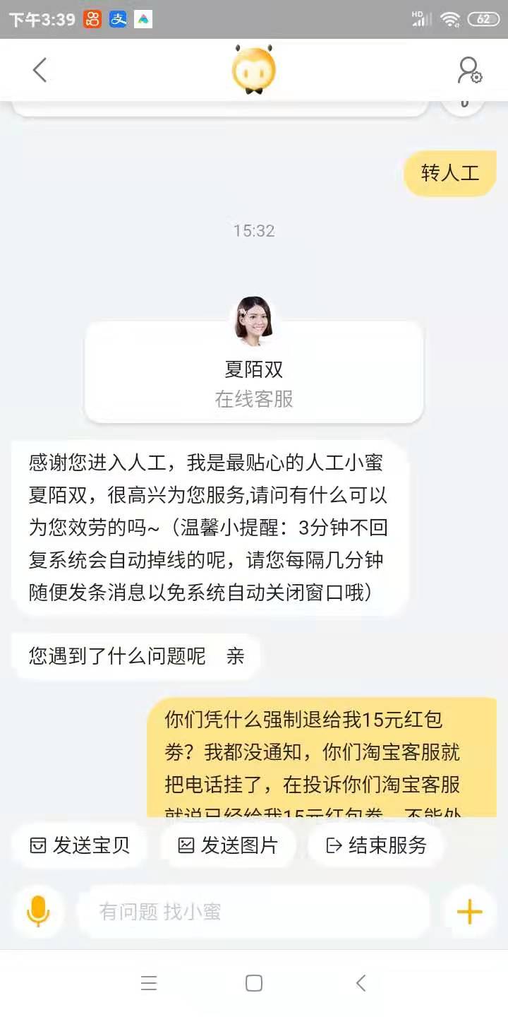 淘宝圆通快递为什么没地图,淘宝圆通确认收货时间