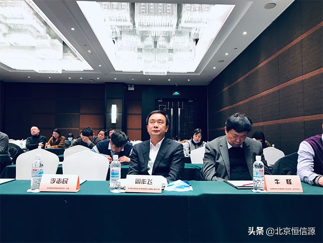 恒信源老板周作飞,周作飞讲话