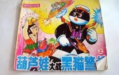 这只黑猫我等了30多年，今天终于断了念想