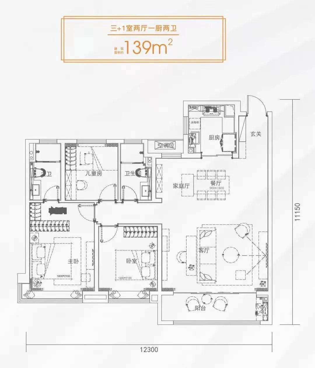 高新三期中央创新区打造的是什么,高新中央创新区