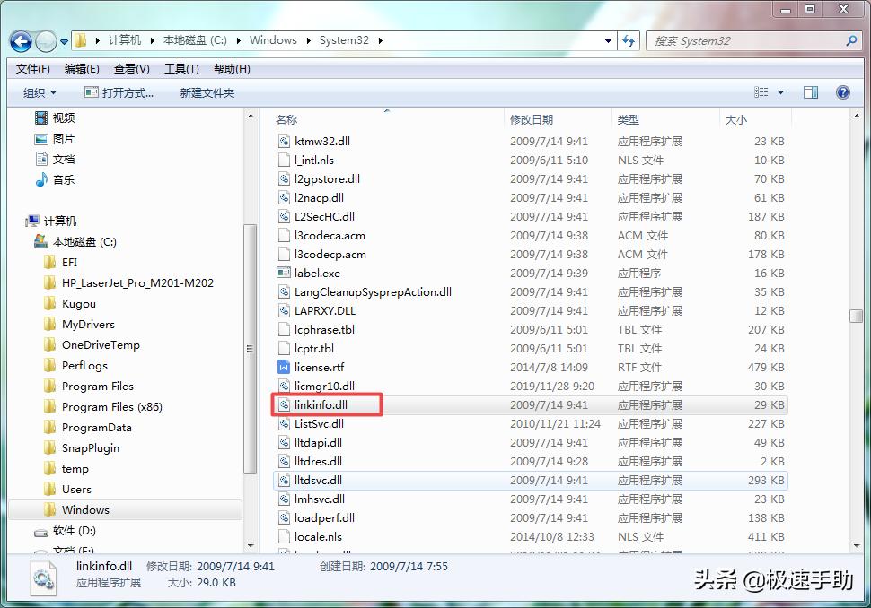 wegame穿越火线闪退解决方法,刀剑2wegame启动闪退