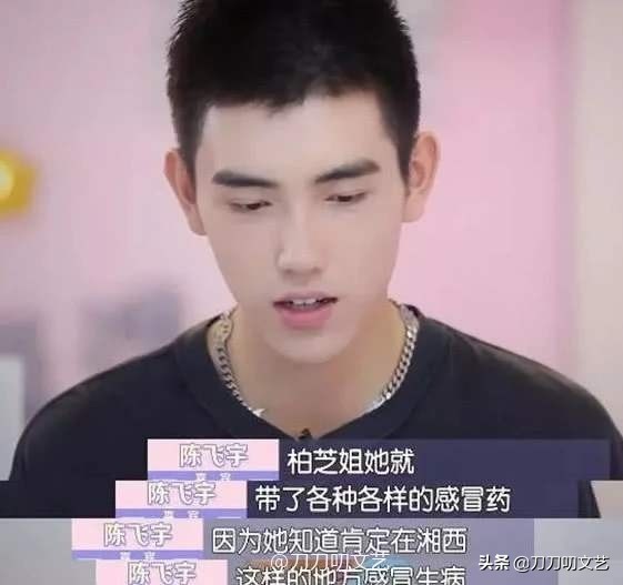 张柏芝送礼物,陈飞宇张柏芝综艺视频