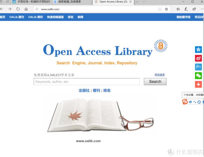 最全论文写作指南,写论文必备的神仙软件