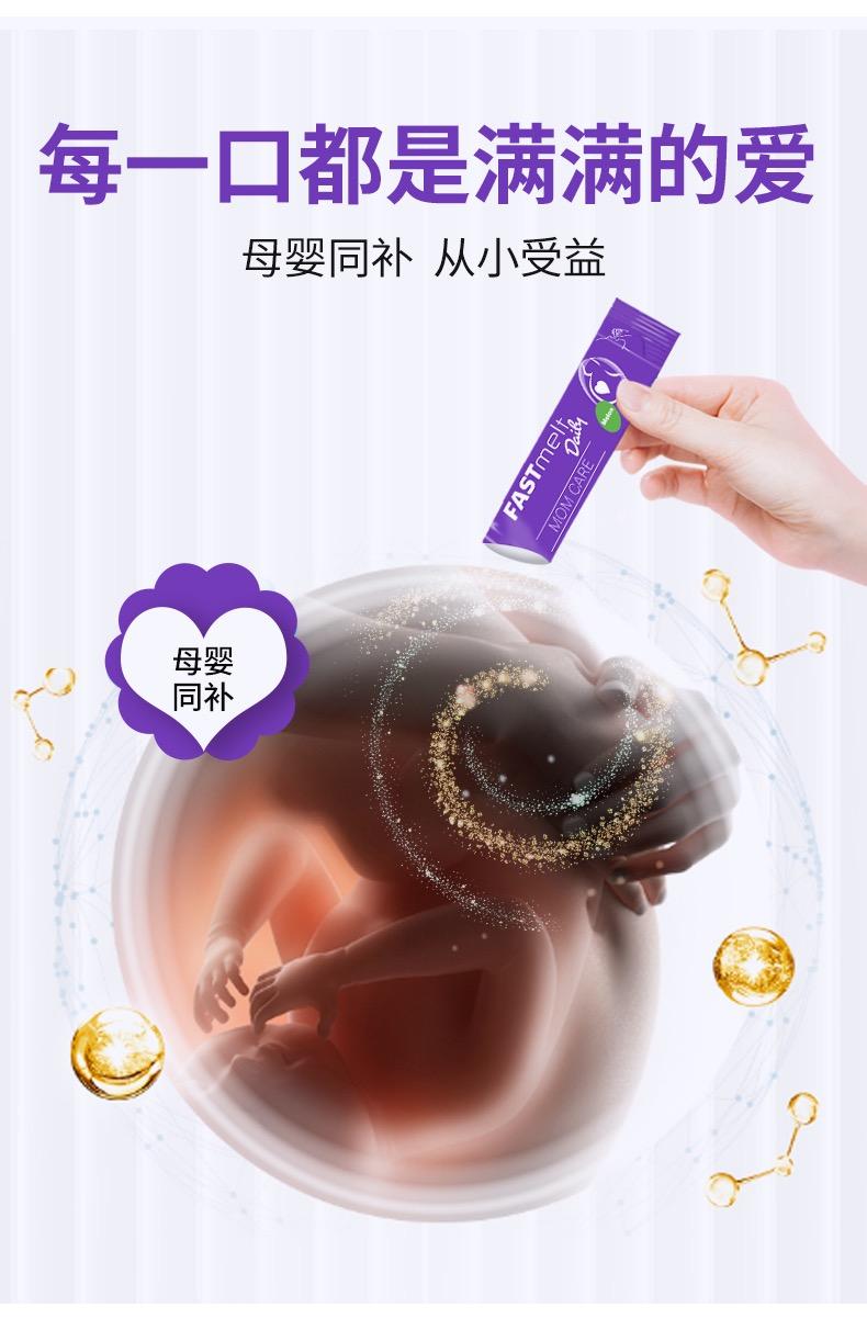 怀孕了血糖高对胎儿有什么危险,怀了孕血糖高怎么办