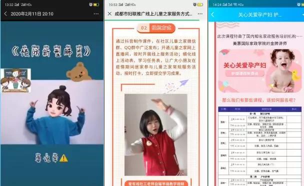 妇联助力防疫站,省妇联助力打赢疫情防控工作