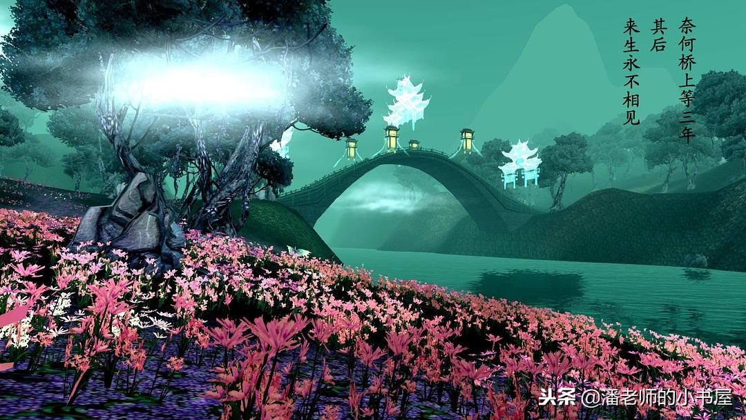 孟婆生前留下的八种泪,孟婆都有什么故事