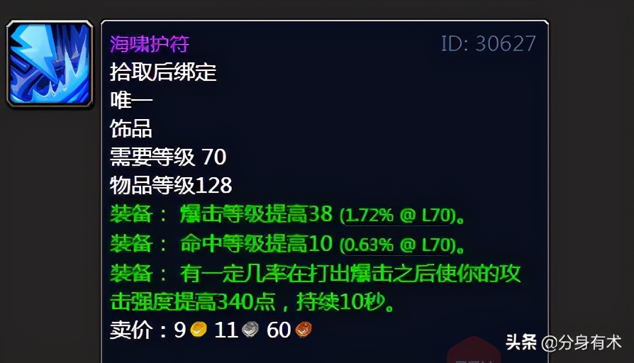 魔兽世界tbc毒蛇神殿全通攻略,魔兽世界tbc毒蛇神殿猎人天赋