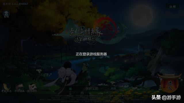 剑三游戏掉帧怎么解决,剑三一直卡在登录界面