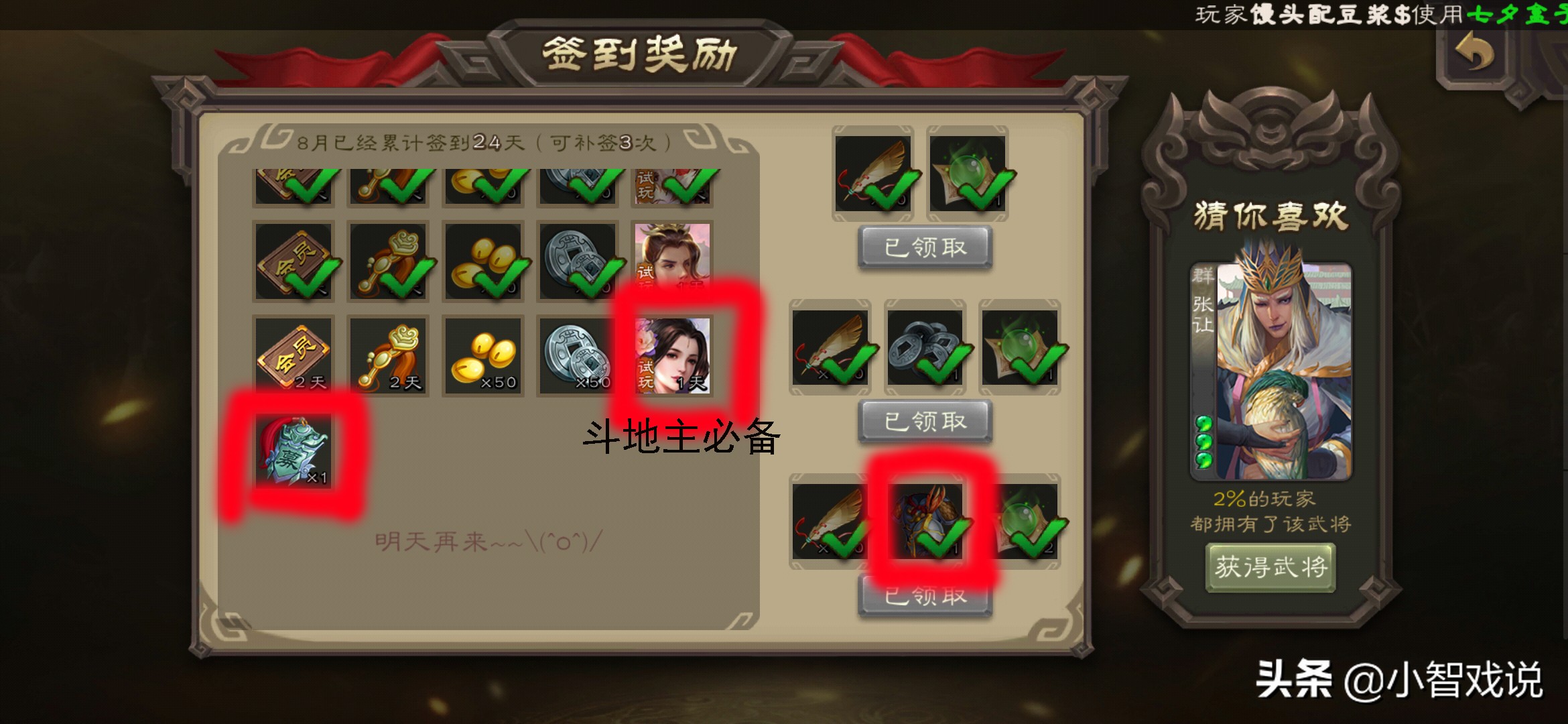 三国杀不充钱摸不到好牌,三国杀不充钱真的玩不下去吗