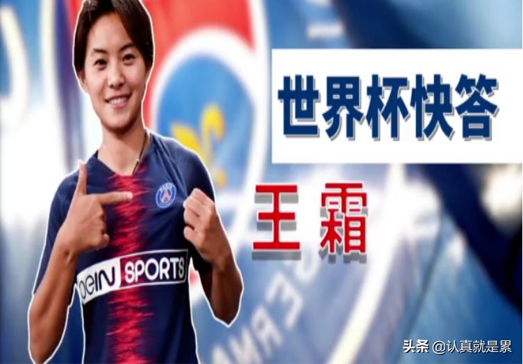 你做到了真正的职业化吗?从足球看待职业化。