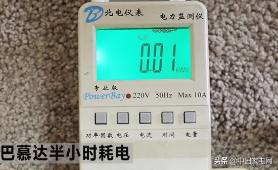 巴慕达加湿器与戴森加湿器,戴森和巴慕达哪个省电