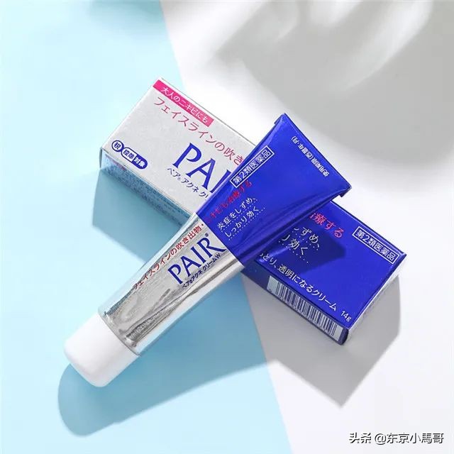 日本便宜的美妆,日本值得买的免税店的美妆产品