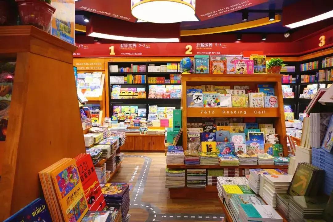 郑州12家高逼格书店,郑州适合带孩子去的书店