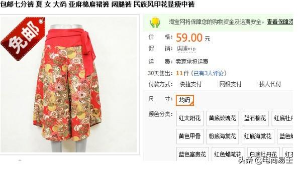 教你用ps快速做一张淘宝主图,淘宝卖家怎么上传主图视频