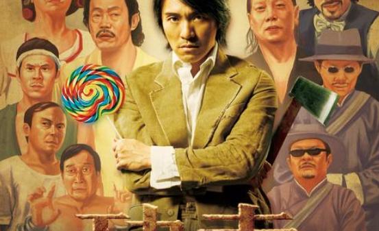 酱爆功夫万中无一的绝世高手花絮,还记得功夫里的龅牙珍吗