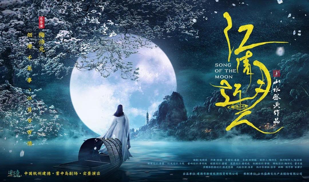 杭州建德新安江紫薯绿道,建德新安江紫薯绿道地址