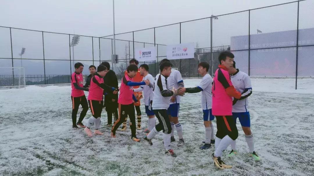全国首届雪地足球邀请赛,雪天足球比赛中国