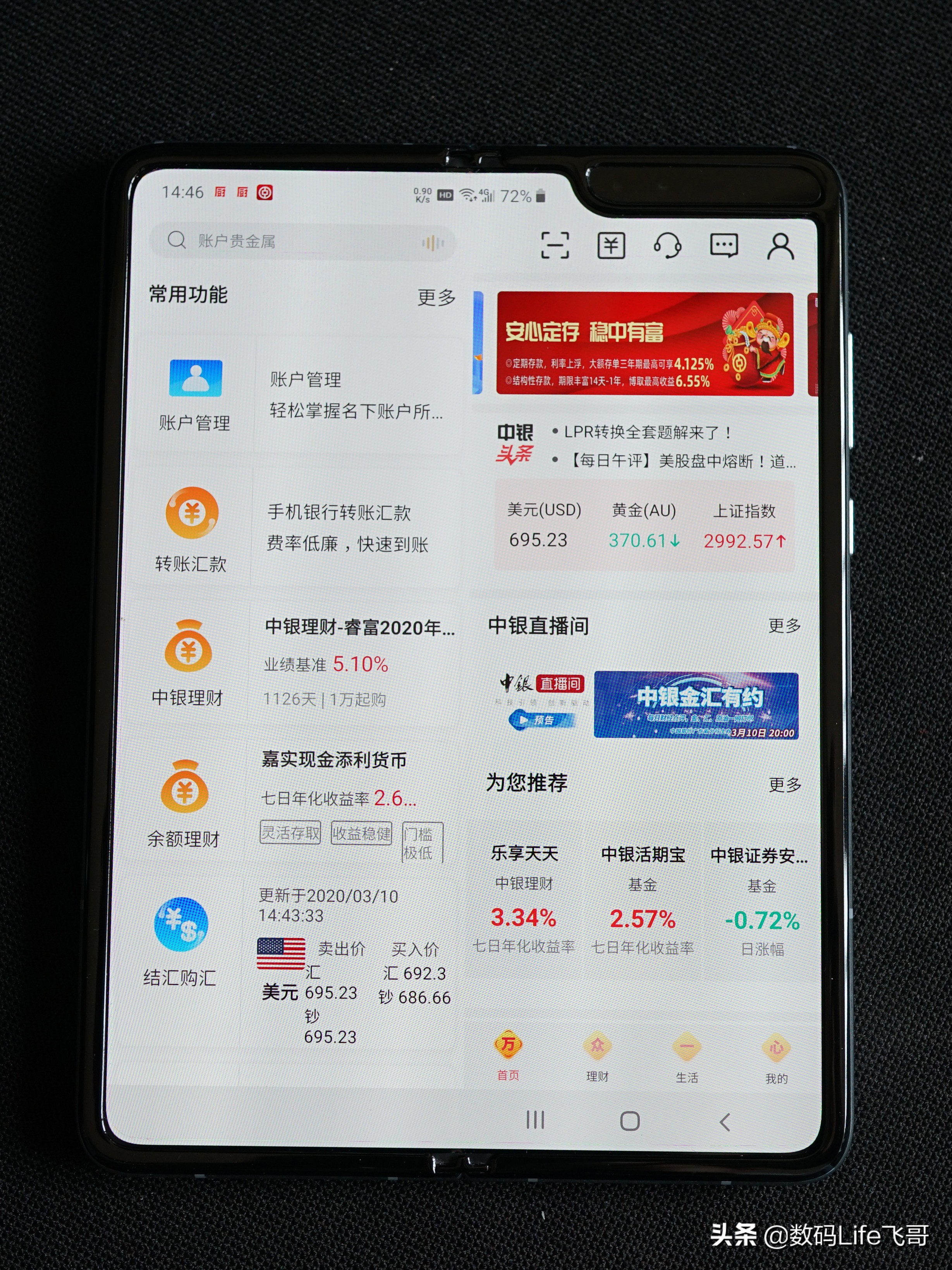 三星galaxyfold3韩版系统,三星galaxyfold3韩版