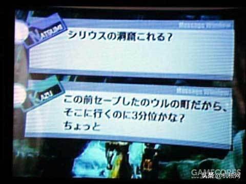 后日谈,最终幻想10经典重现