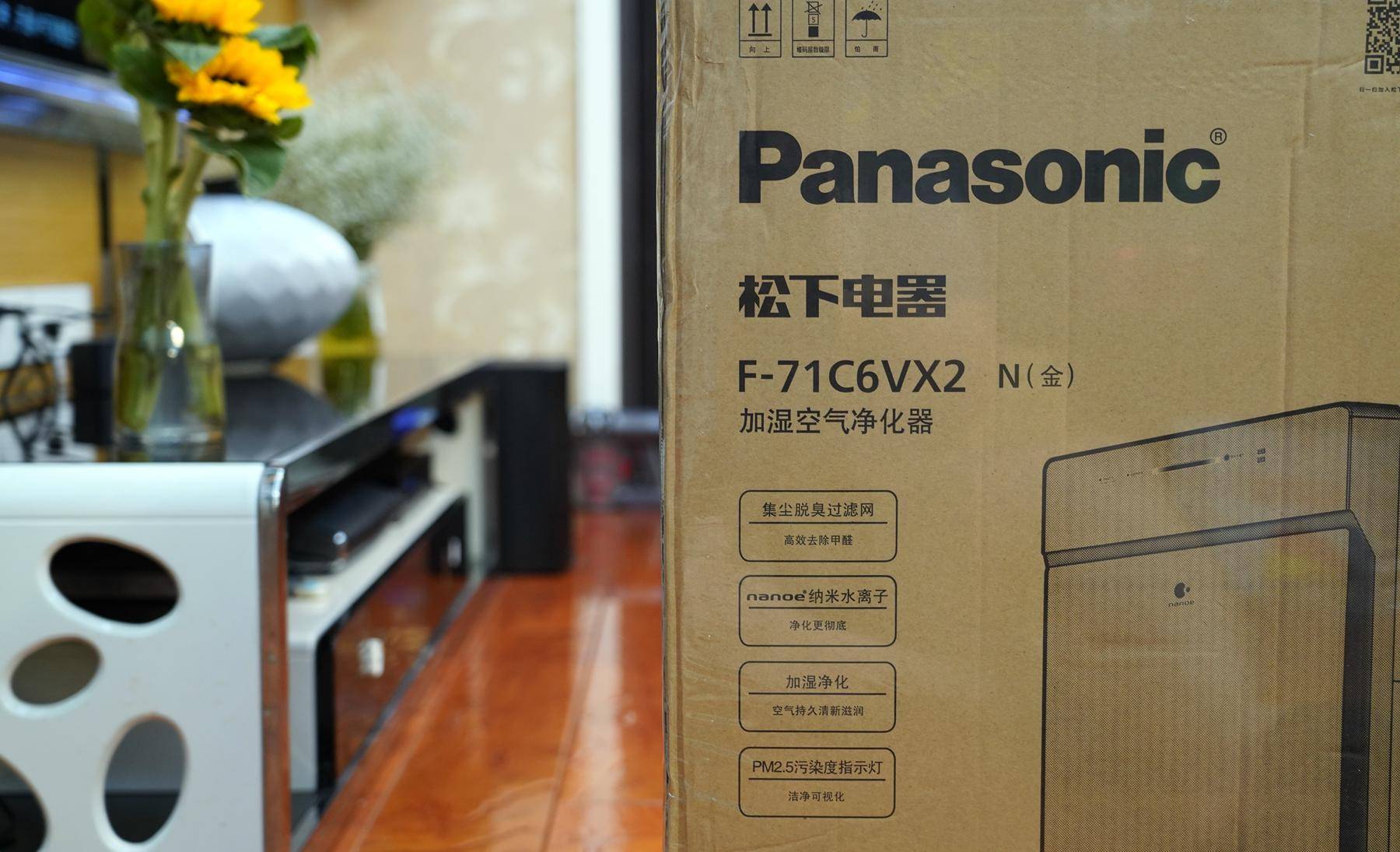 nanoe纳米水离子空气净化系统,nanoe水离子空气净化器