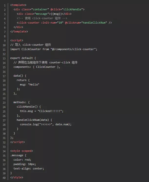 使用vue框架搭建页面,vue框架代码详解