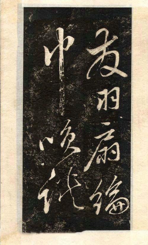 先楷书后行楷,先写字还是先学笔顺