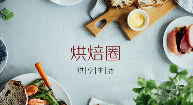 用椰子做椰蓉的方法,一个椰子可以做多少份清补凉