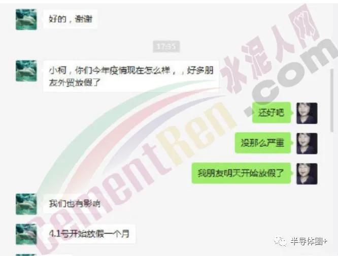 工厂停工放假最新通知,公司停工停产通知员工放假