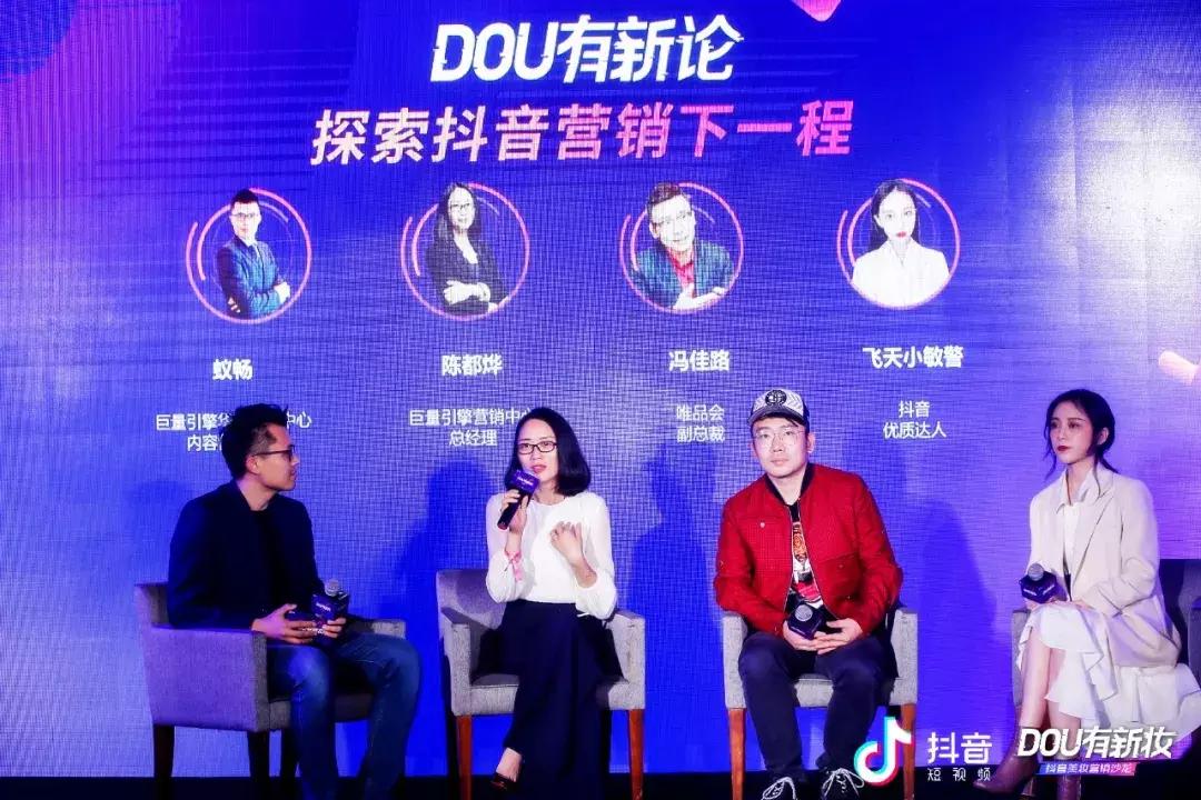 为什么美妆能在抖音上畅销,颜值经济火爆原因