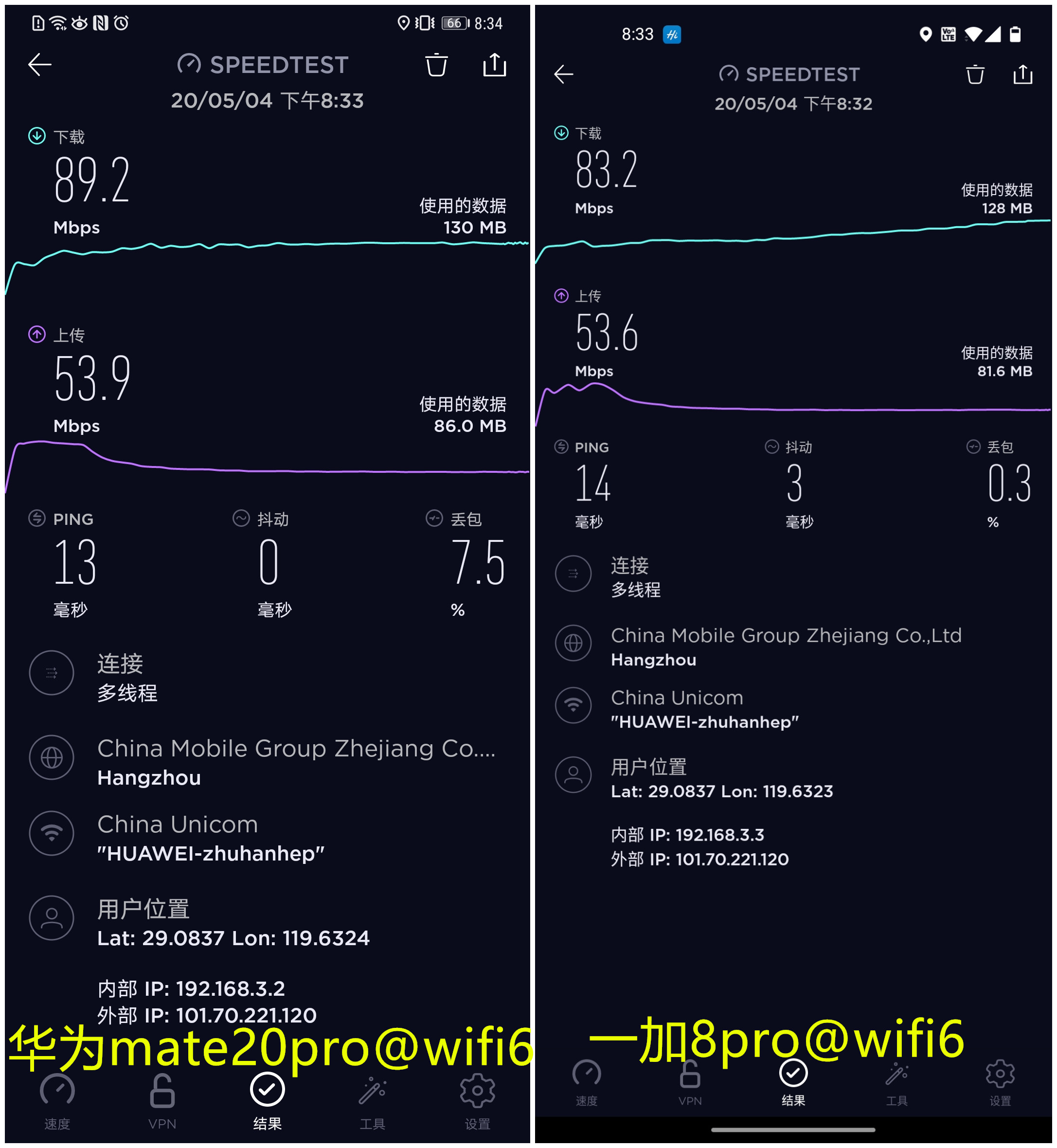 华为路由器ax3pro全网最完整教程,tp-linkax5400对比华为ax3pro